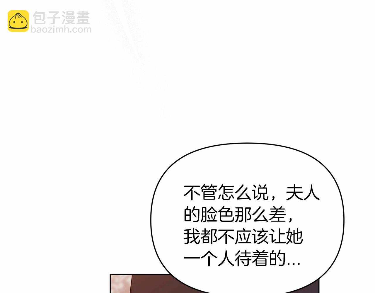 第36话 落泪告白(1/5)-第38话
