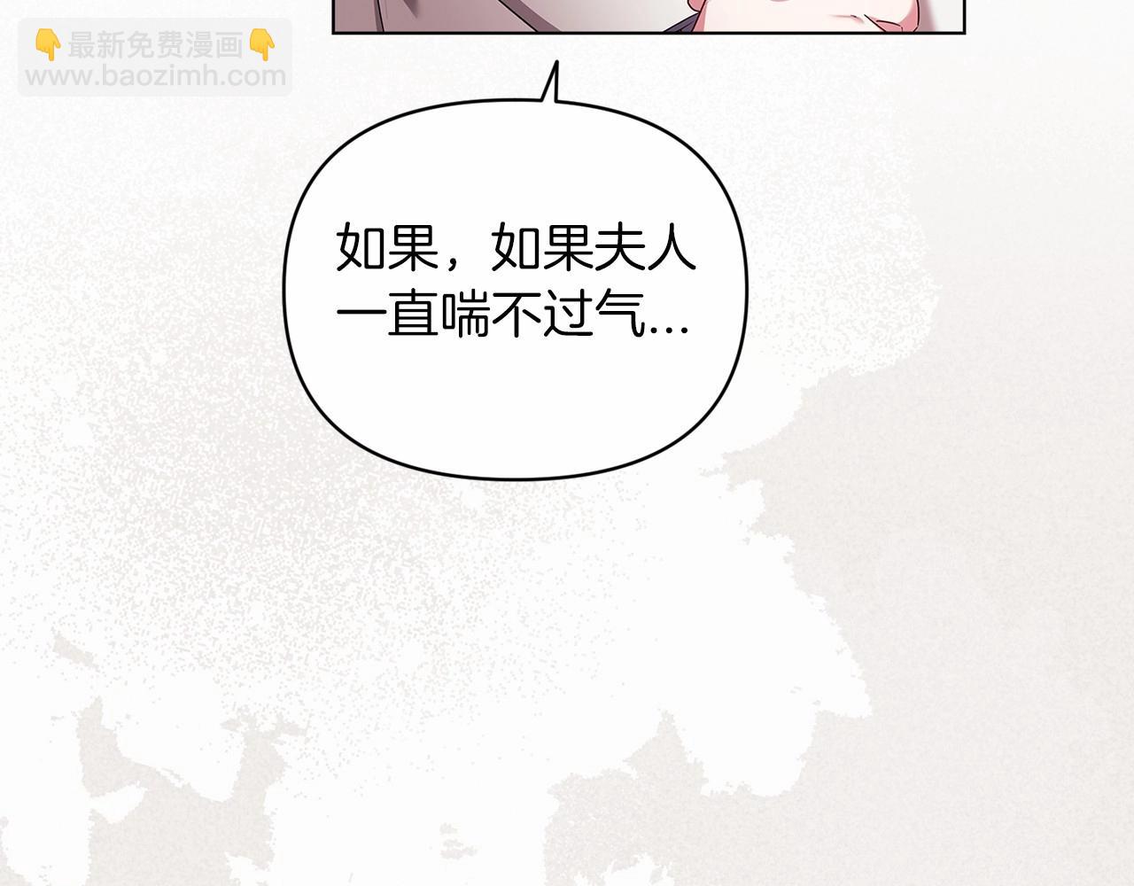 第36话 落泪告白(1/5)-第38话