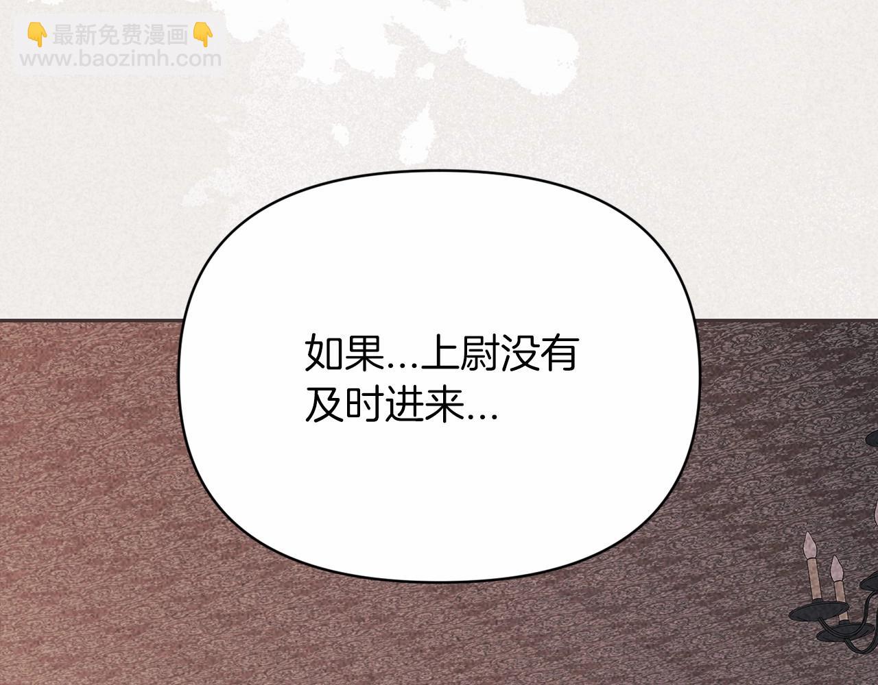 第36话 落泪告白(1/5)-第38话