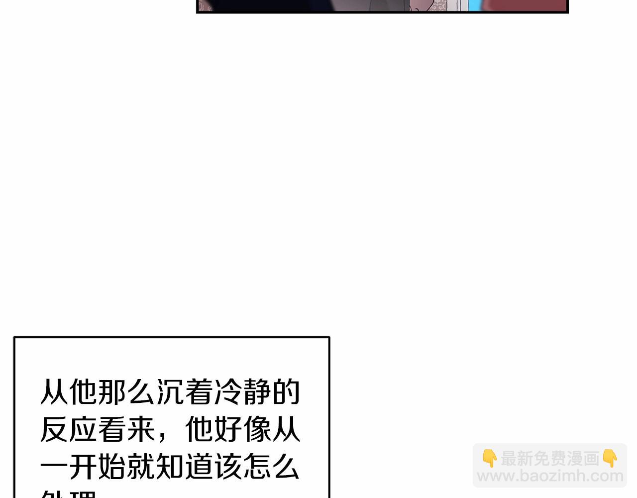 第36话 落泪告白(1/5)-第38话