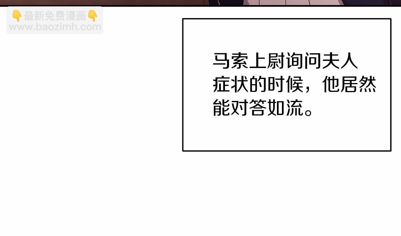 第36话 落泪告白(1/5)-第38话