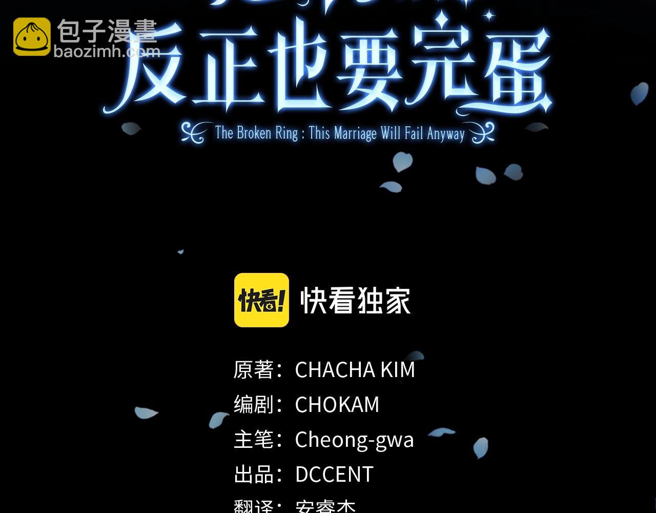 第36话 落泪告白(1/5)-第38话