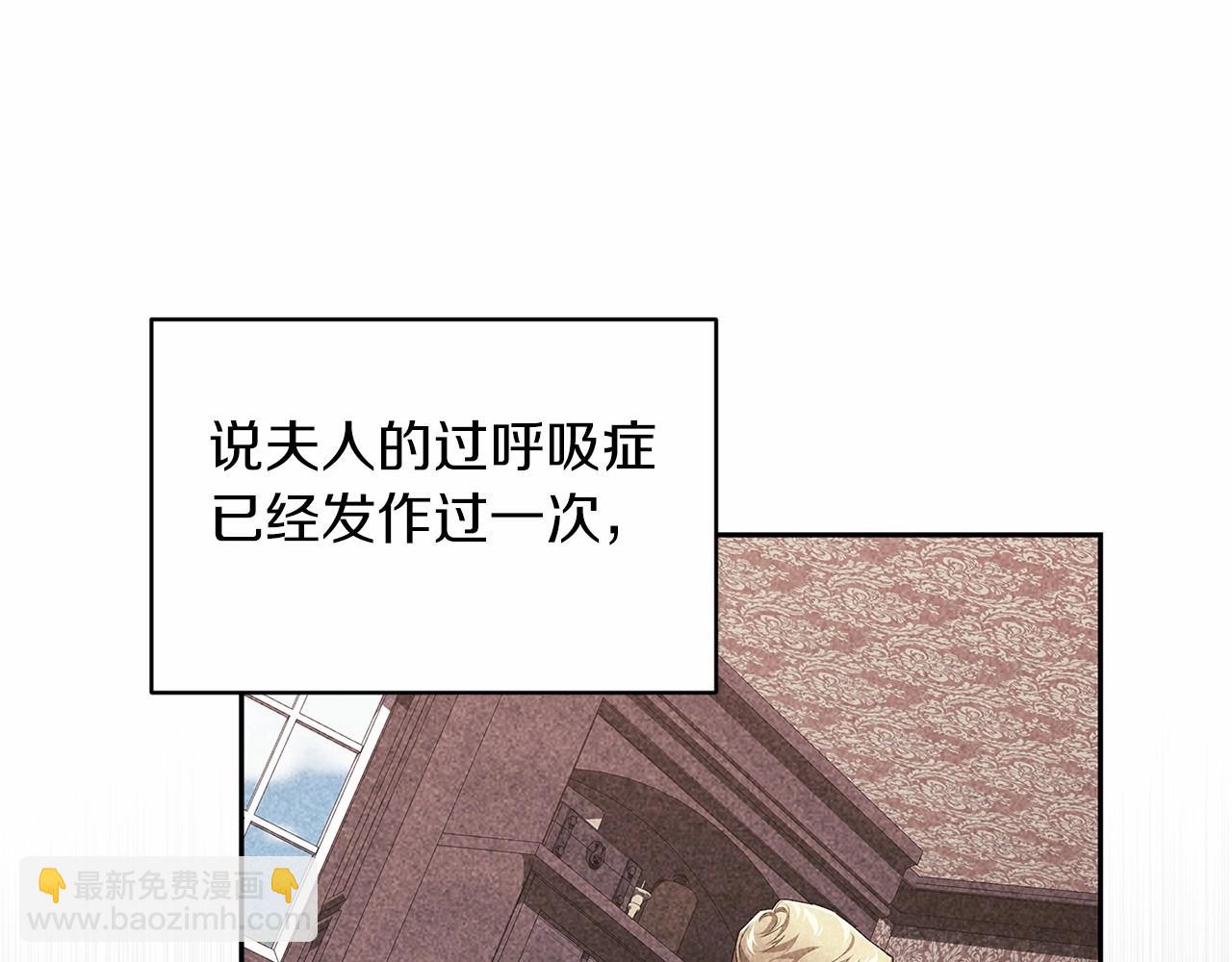 第36话 落泪告白(1/5)-第38话