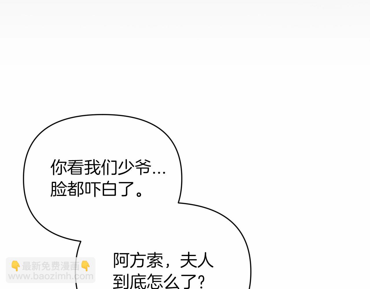 第36话 落泪告白(1/5)-第38话