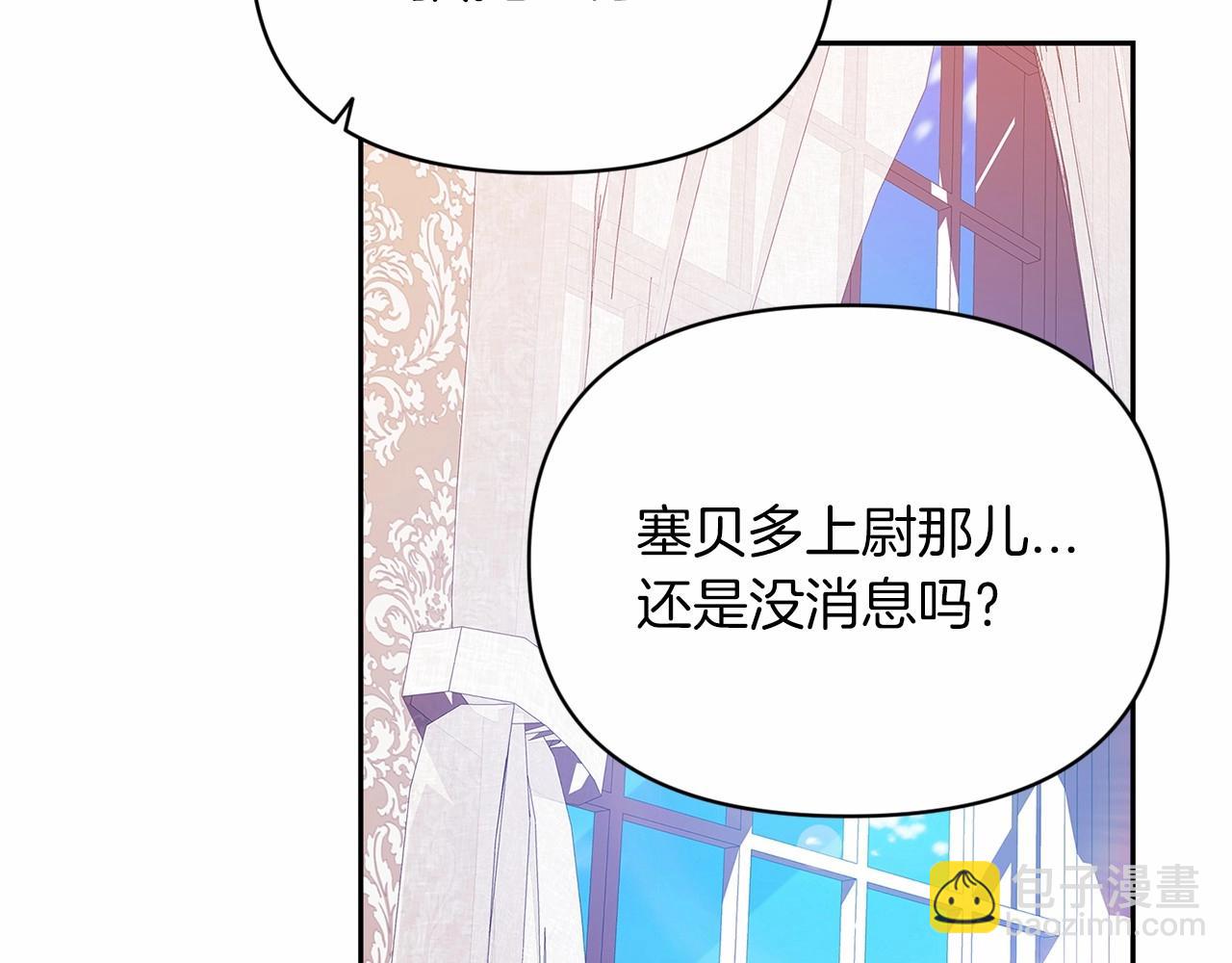 第36话 落泪告白(1/5)-第38话