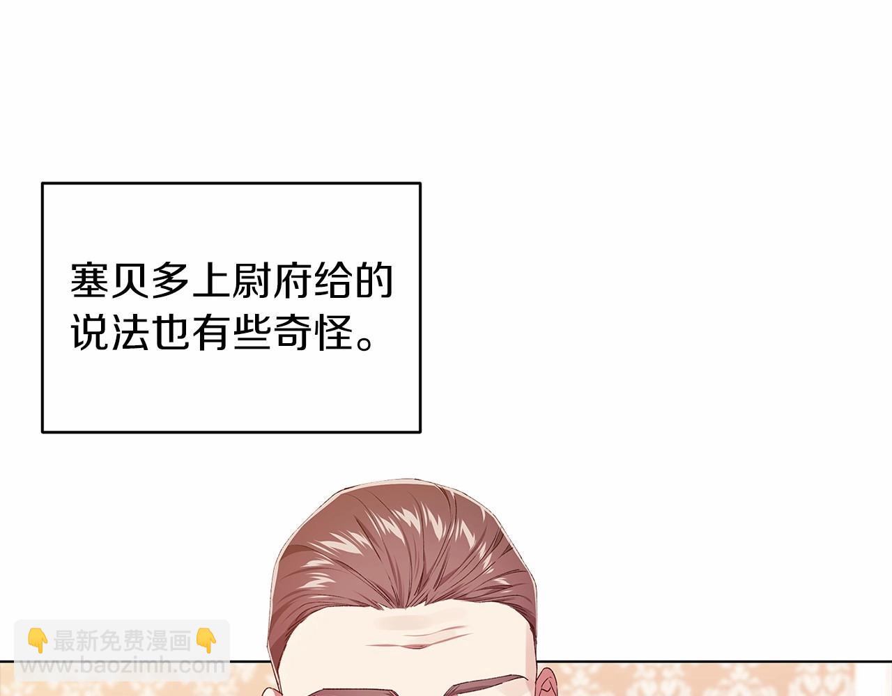 第36话 落泪告白(1/5)-第38话