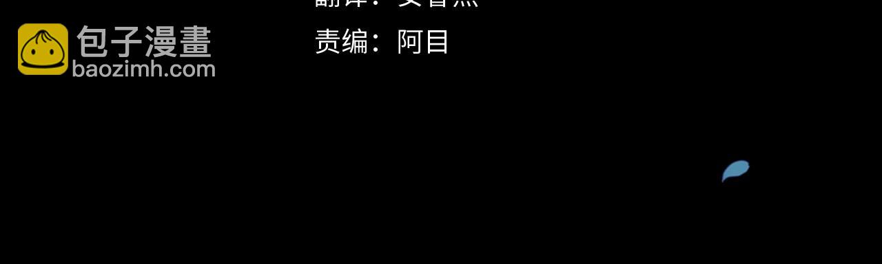 第36话 落泪告白(1/5)-第38话