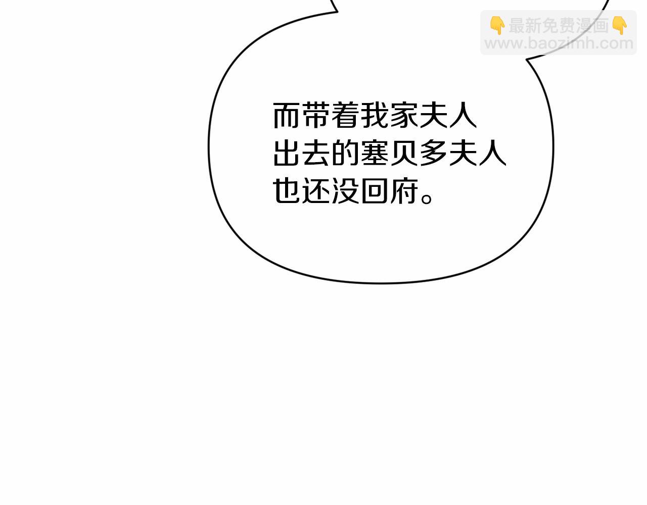 第36话 落泪告白(1/5)-第38话