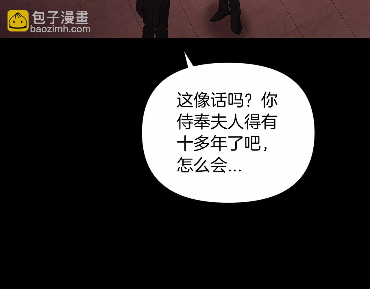 第36话 落泪告白(1/5)-第38话