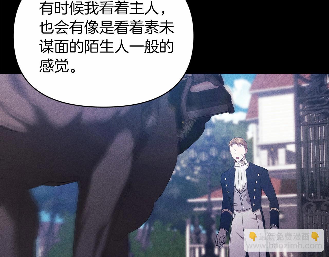 第36话 落泪告白(1/5)-第38话