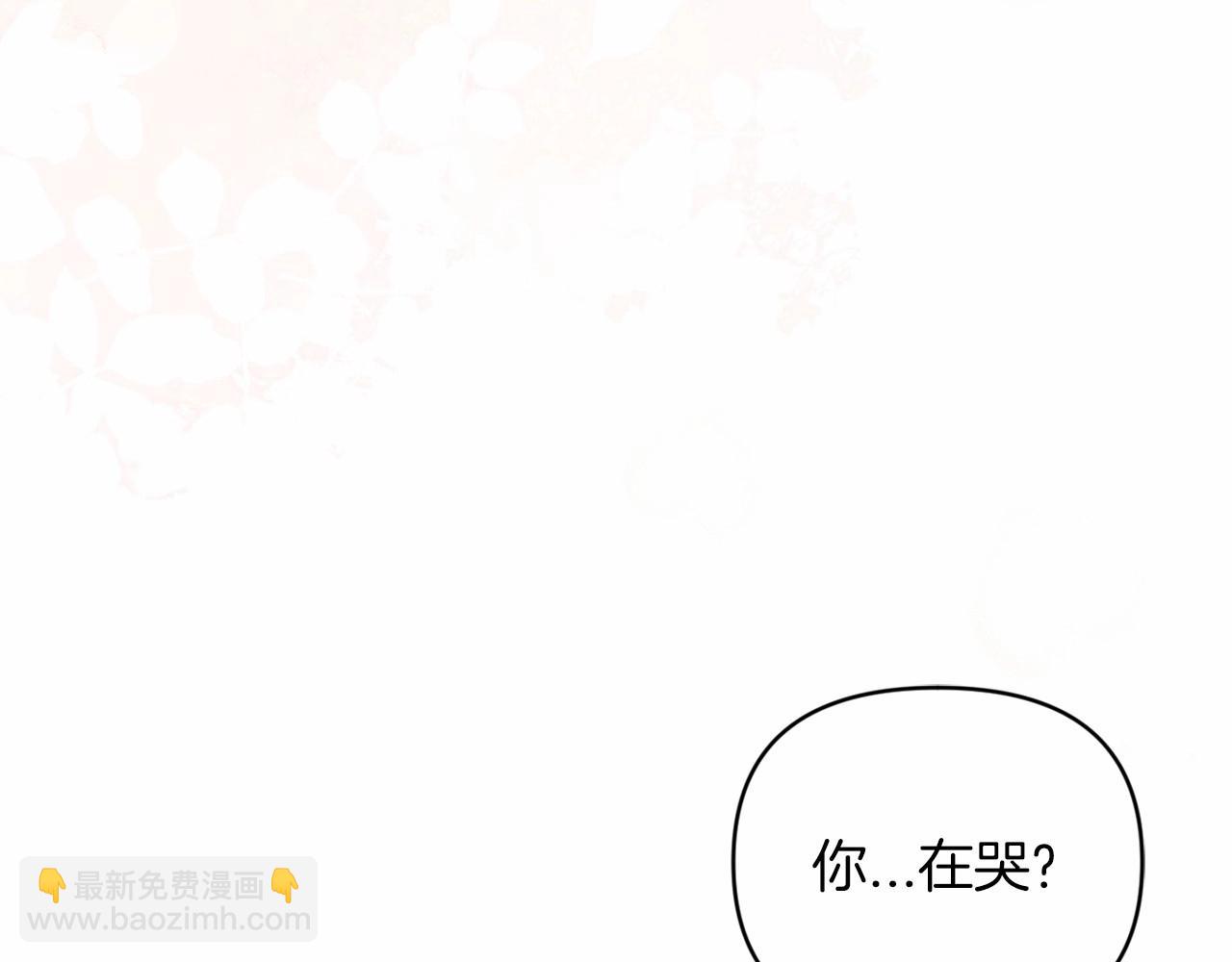 第38话 不是缺陷(1/4)-第40话