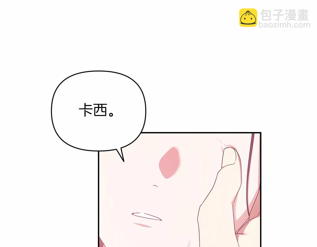 第38话 不是缺陷(1/4)-第40话