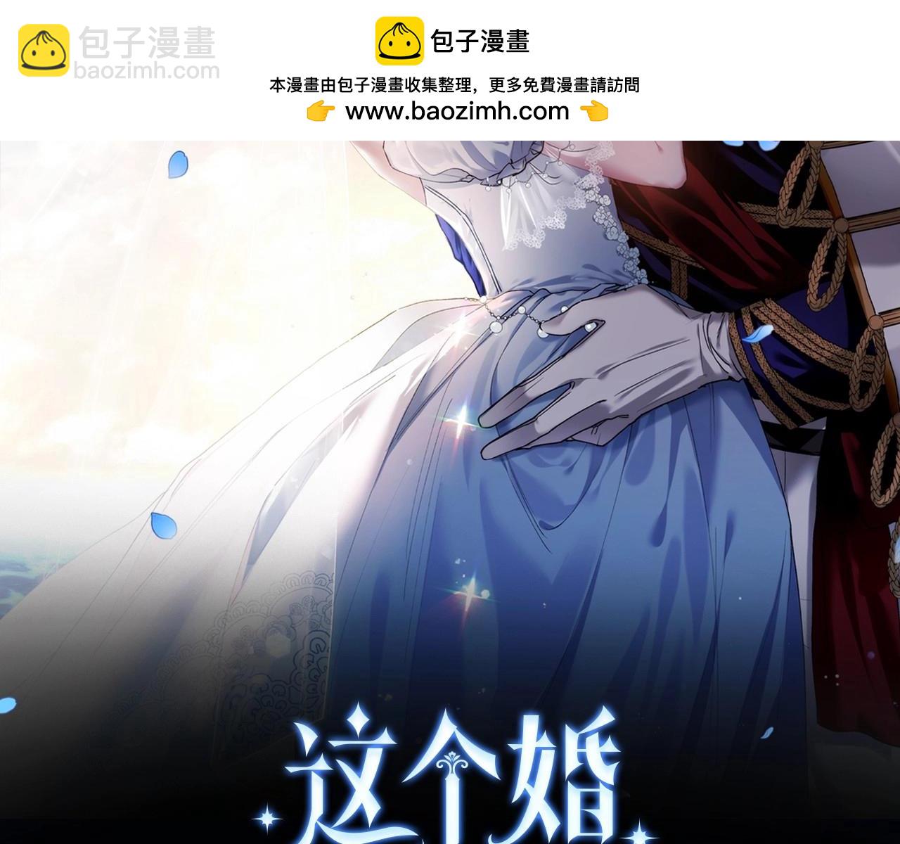 第38话 不是缺陷(1/4)-第40话