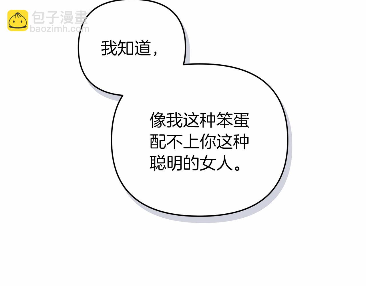 第38话 不是缺陷(1/4)-第40话