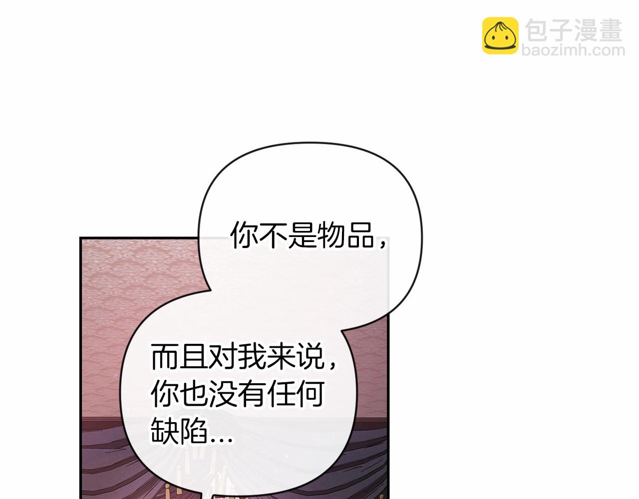 第38话 不是缺陷(1/4)-第40话
