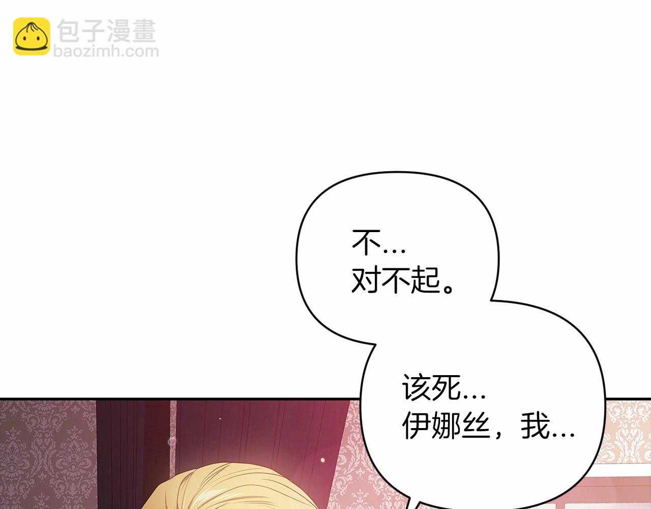 第38话 不是缺陷(1/4)-第40话