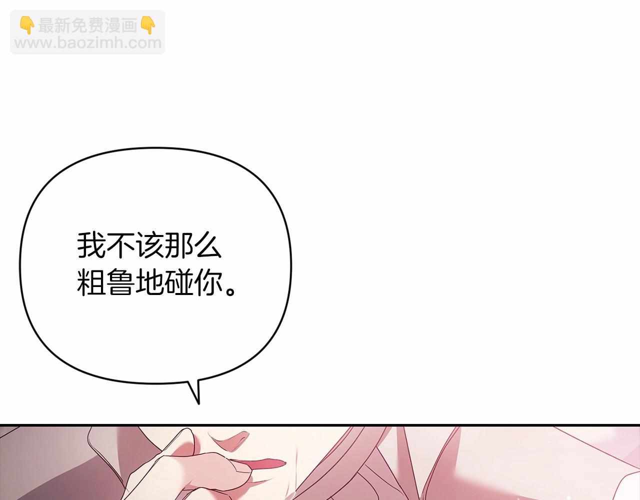 第38话 不是缺陷(1/4)-第40话
