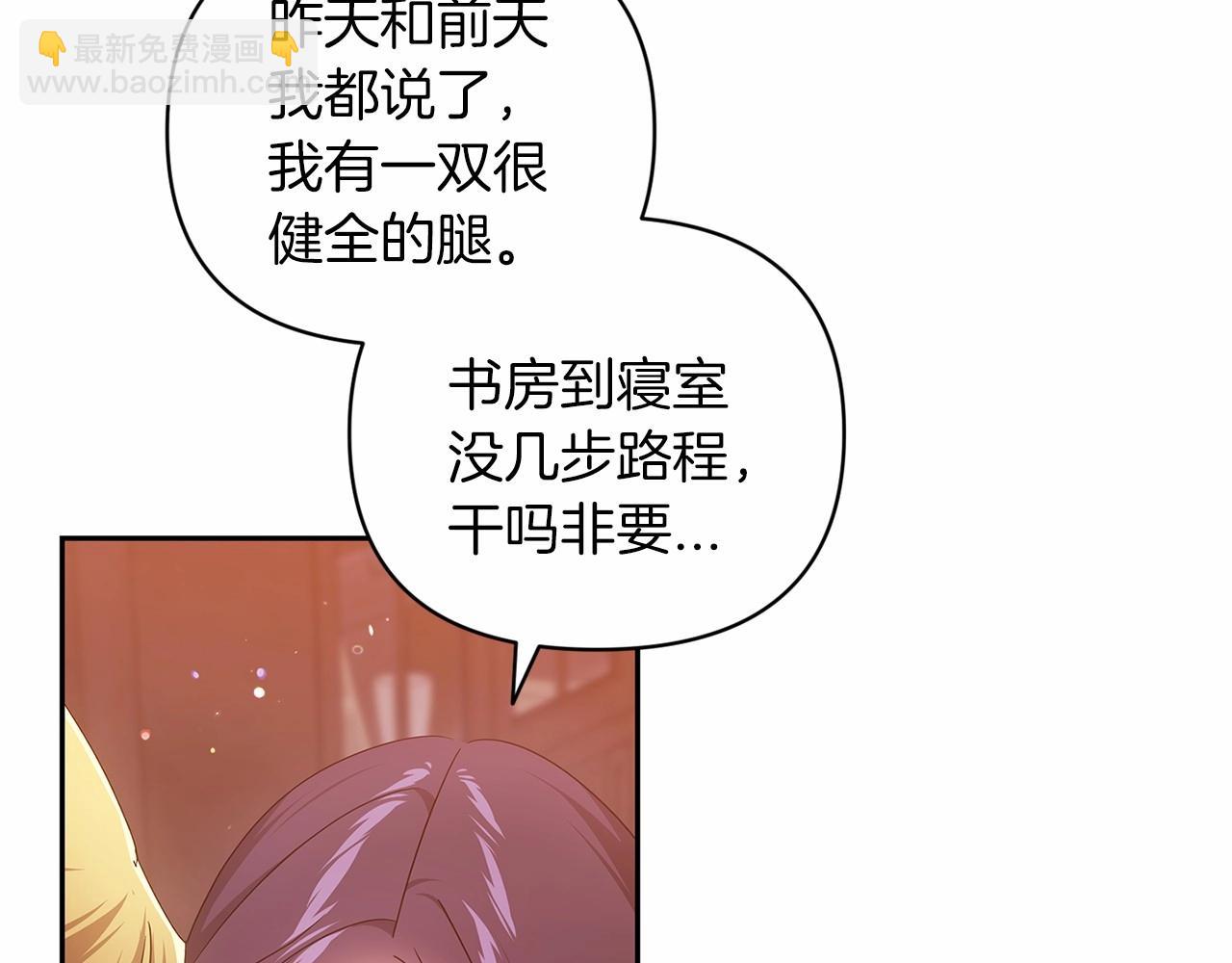 第40话 我只为你花钱(1/4)-第42话