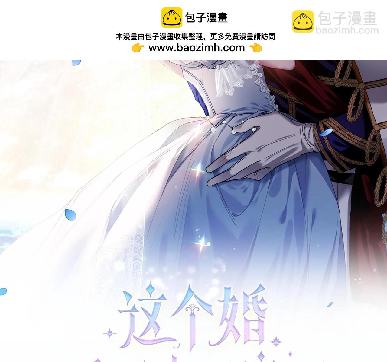 第40话 我只为你花钱(1/4)-第42话