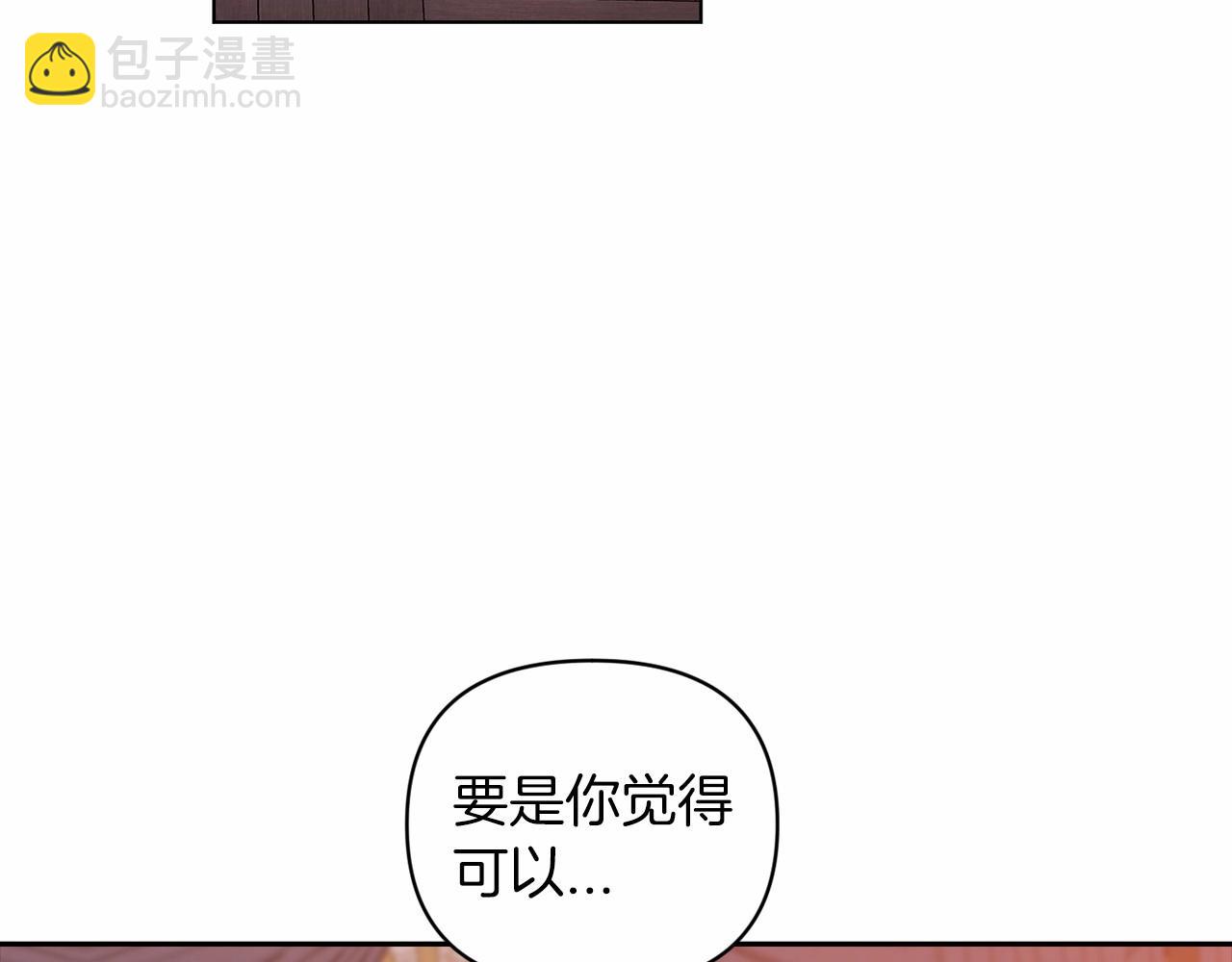 第40话 我只为你花钱(1/4)-第42话