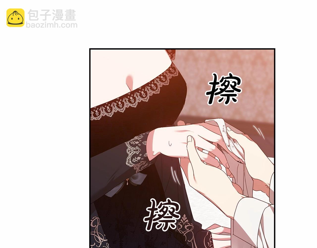 第40话 我只为你花钱(1/4)-第42话