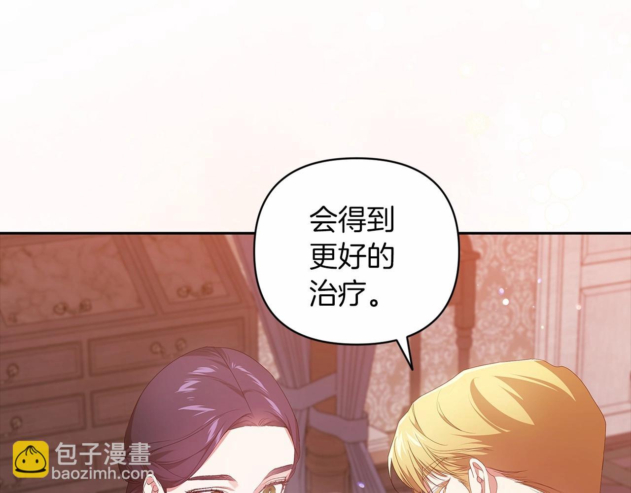 第40话 我只为你花钱(1/4)-第42话