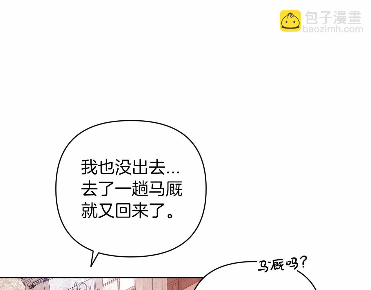 第42话 无声的尖叫(1/4)-第44话