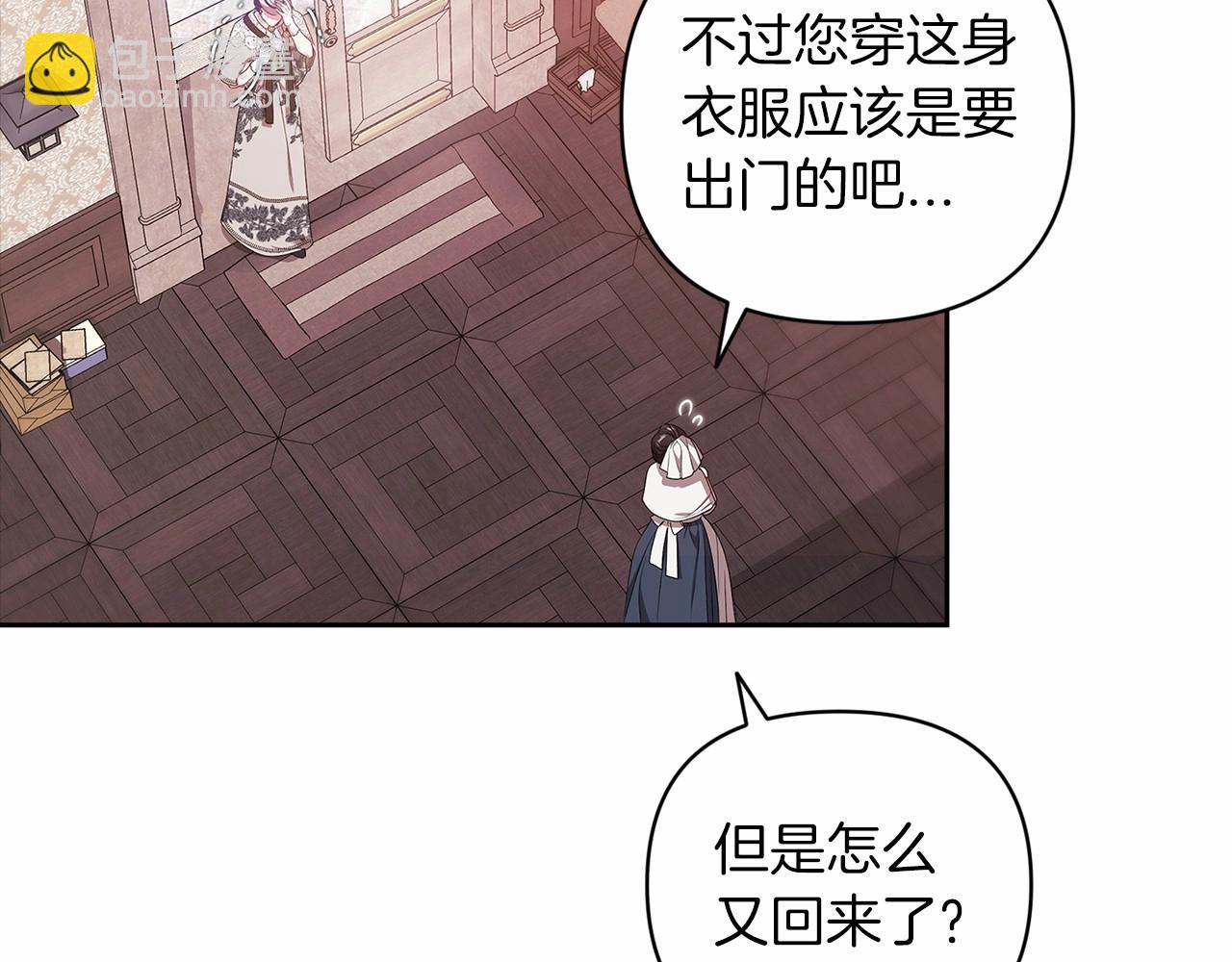 第42话 无声的尖叫(1/4)-第44话