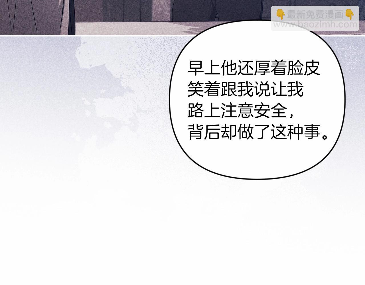第42话 无声的尖叫(1/4)-第44话