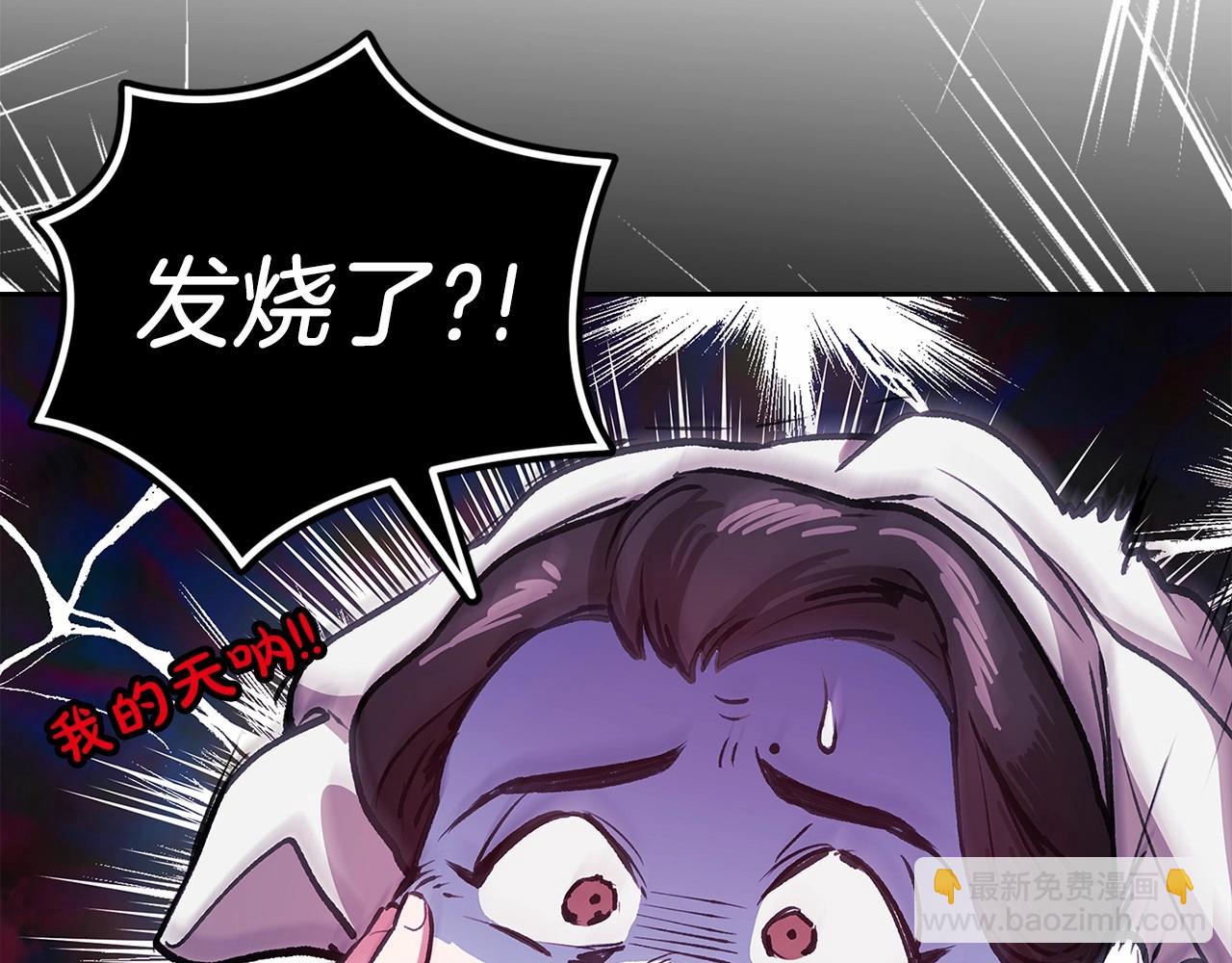 第42话 无声的尖叫(1/4)-第44话
