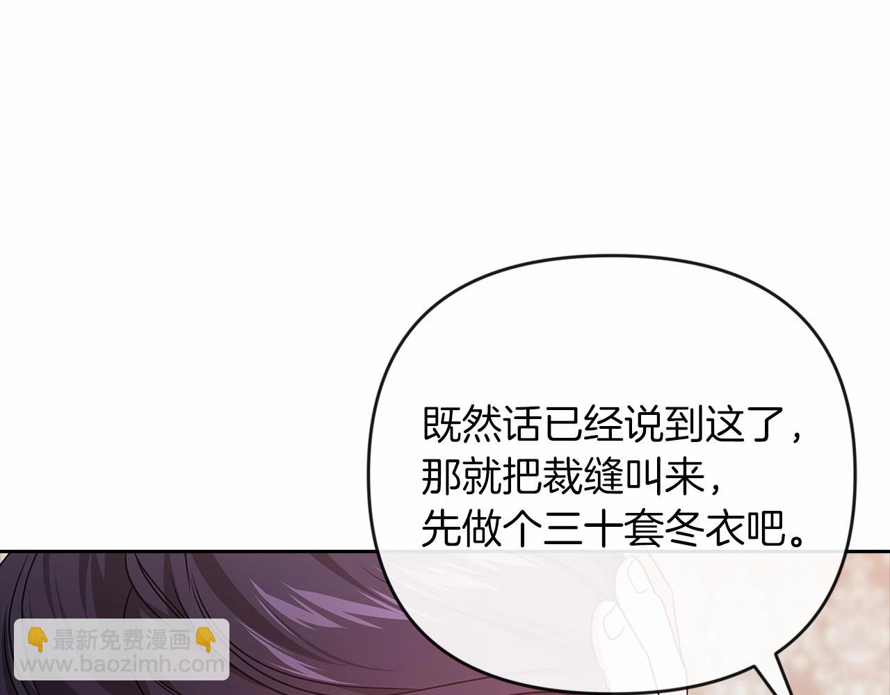 第42话 无声的尖叫(1/4)-第44话
