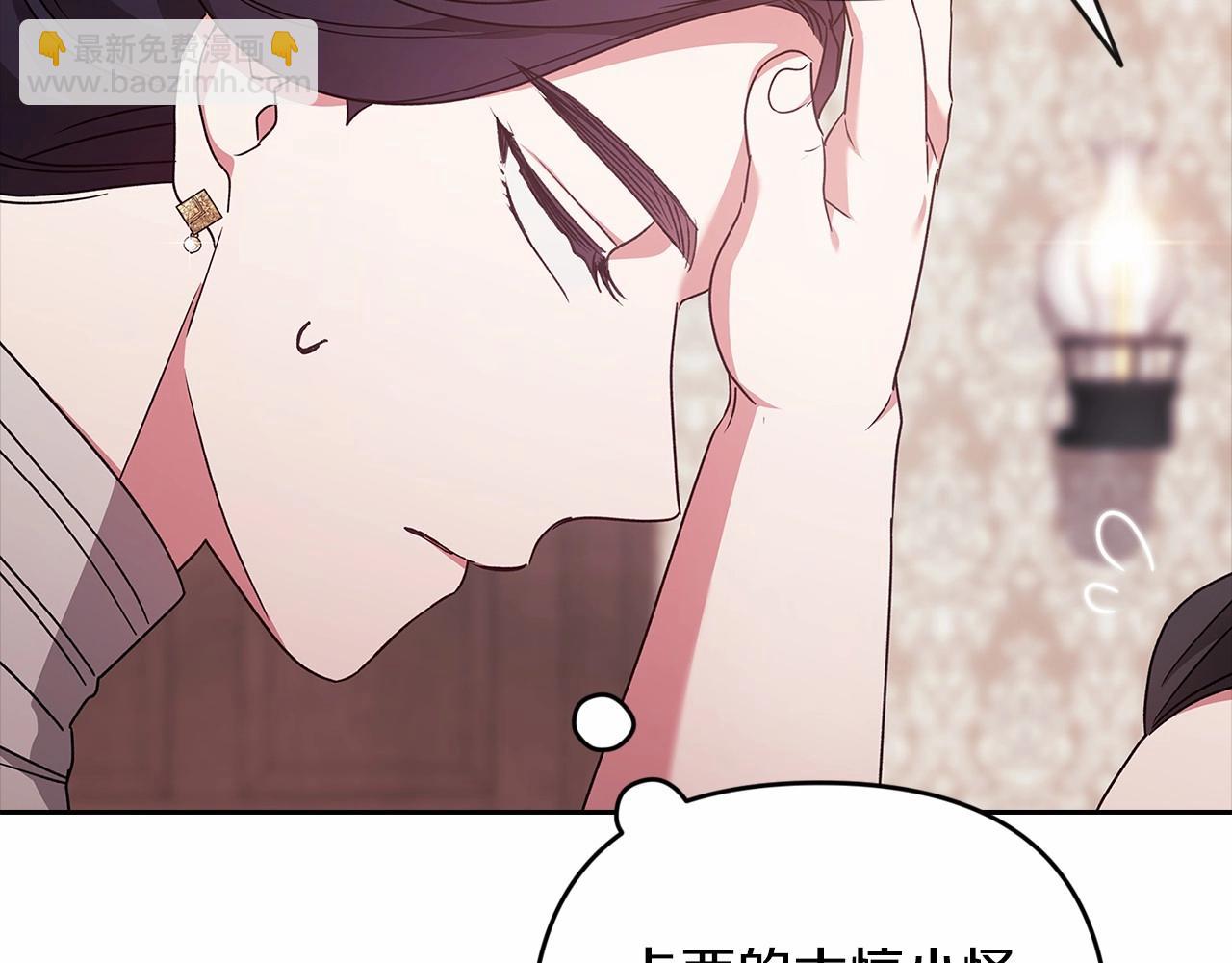 第42话 无声的尖叫(1/4)-第44话
