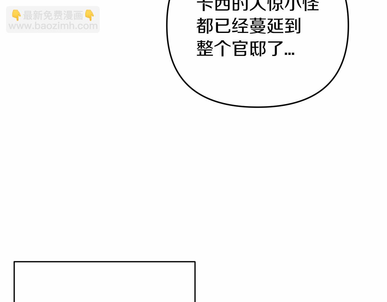 第42话 无声的尖叫(1/4)-第44话