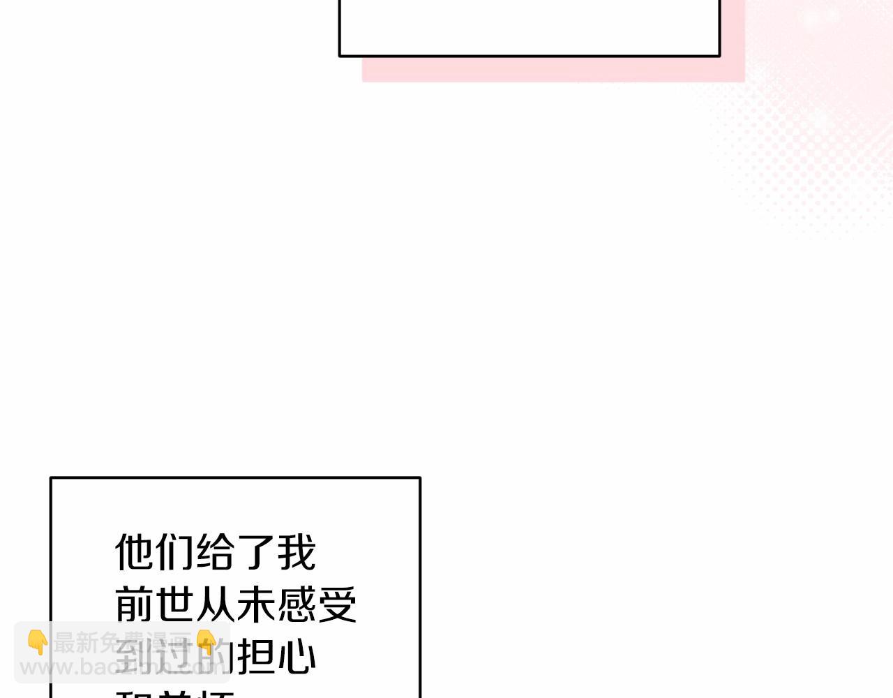 第42话 无声的尖叫(1/4)-第44话