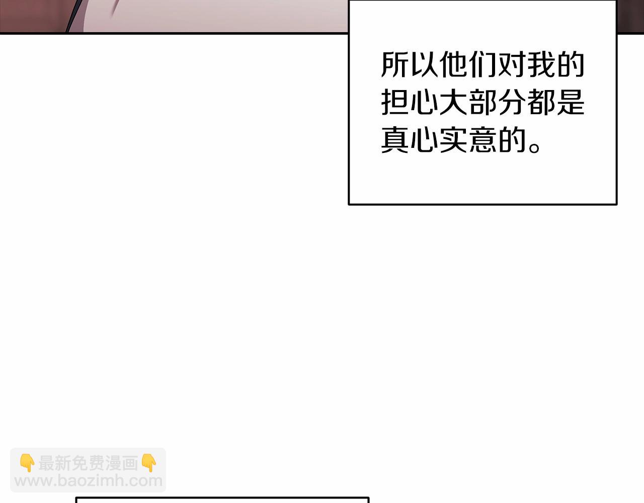 第42话 无声的尖叫(1/4)-第44话
