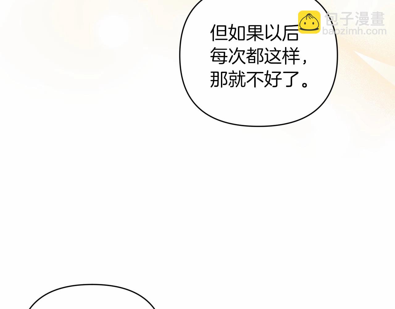 第42话 无声的尖叫(1/4)-第44话