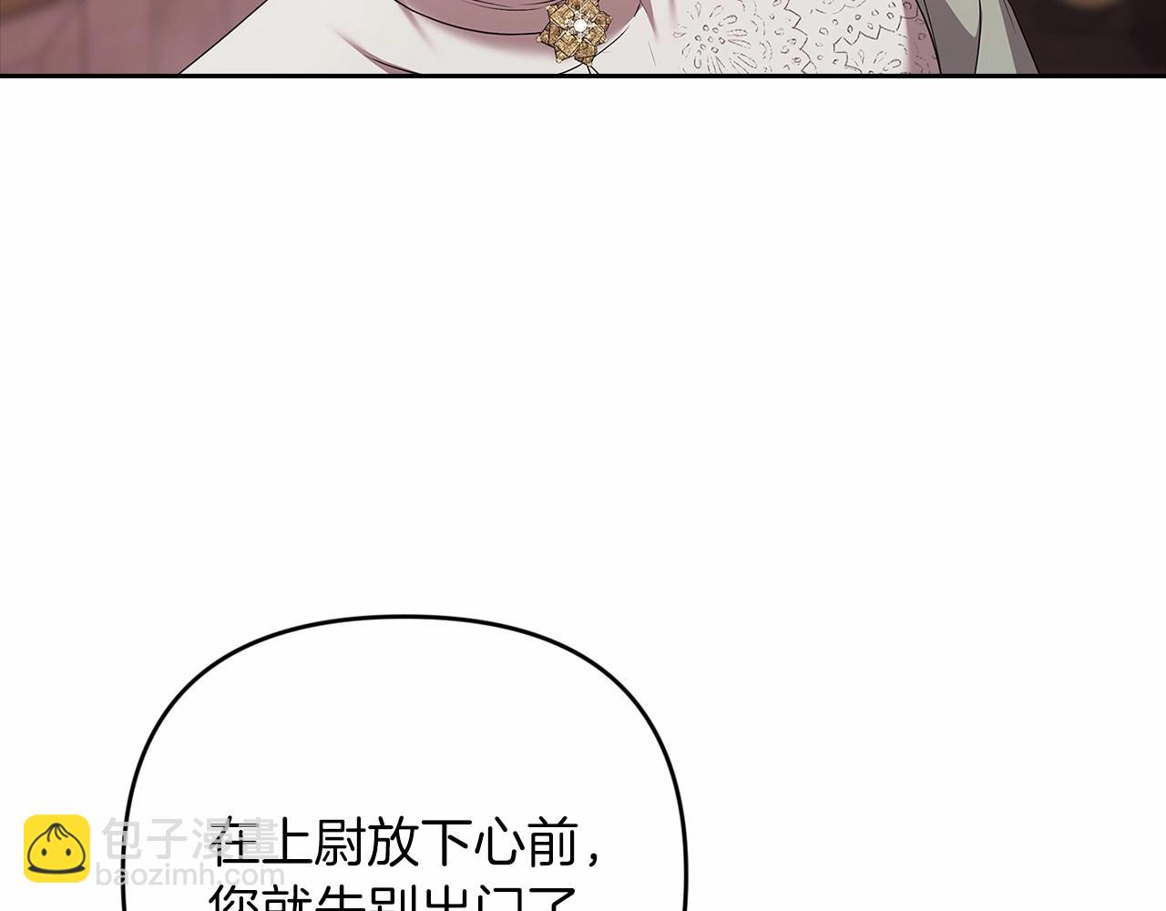 第42话 无声的尖叫(1/4)-第44话