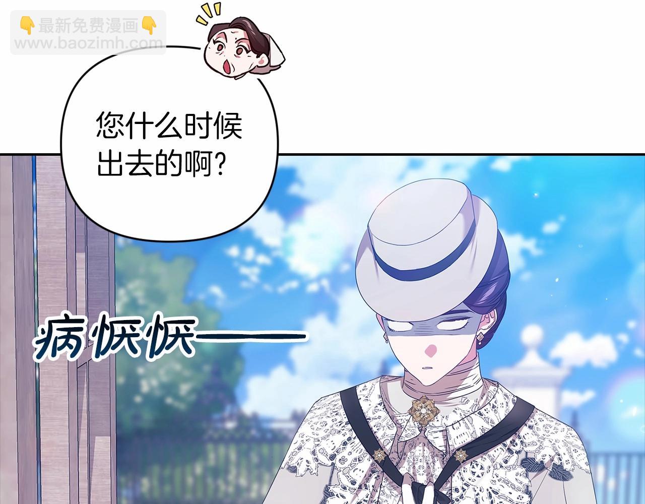 第42话 无声的尖叫(1/4)-第44话