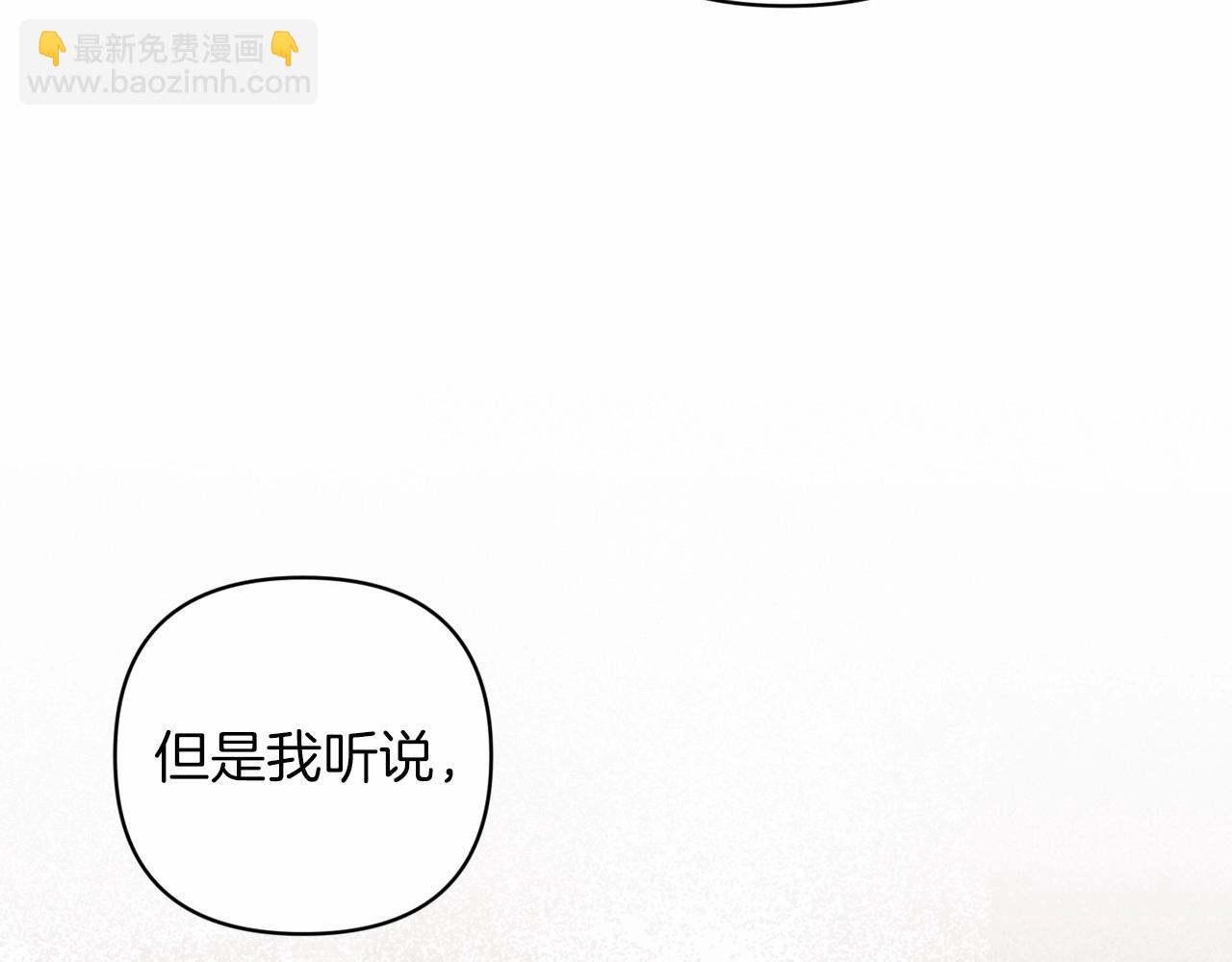 第44话 动她，你会5分钟之后被我解决(1/5)-第46话