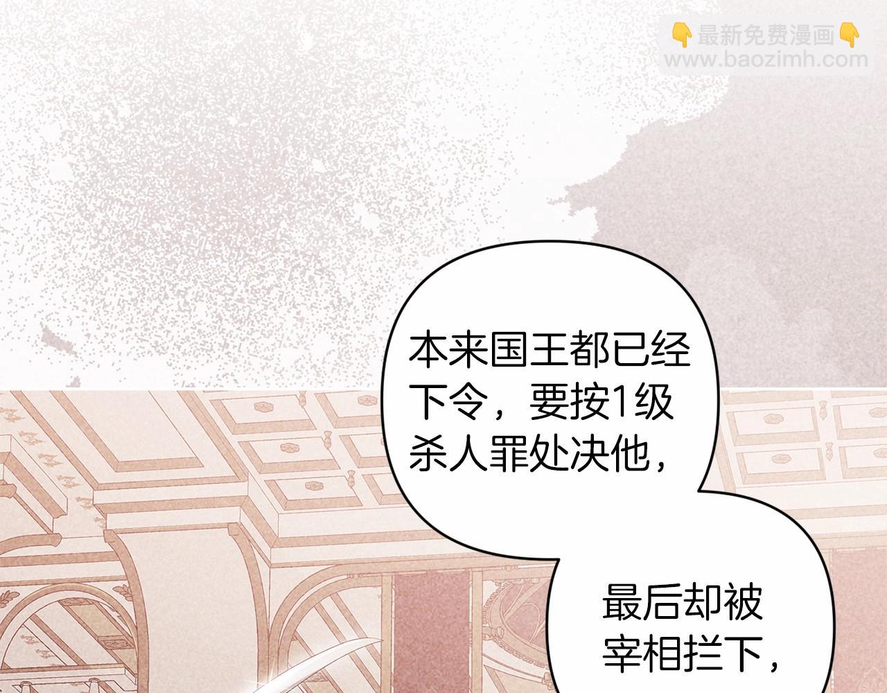 第44话 动她，你会5分钟之后被我解决(1/5)-第46话