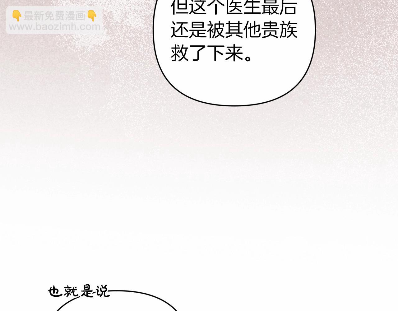 第44话 动她，你会5分钟之后被我解决(1/5)-第46话