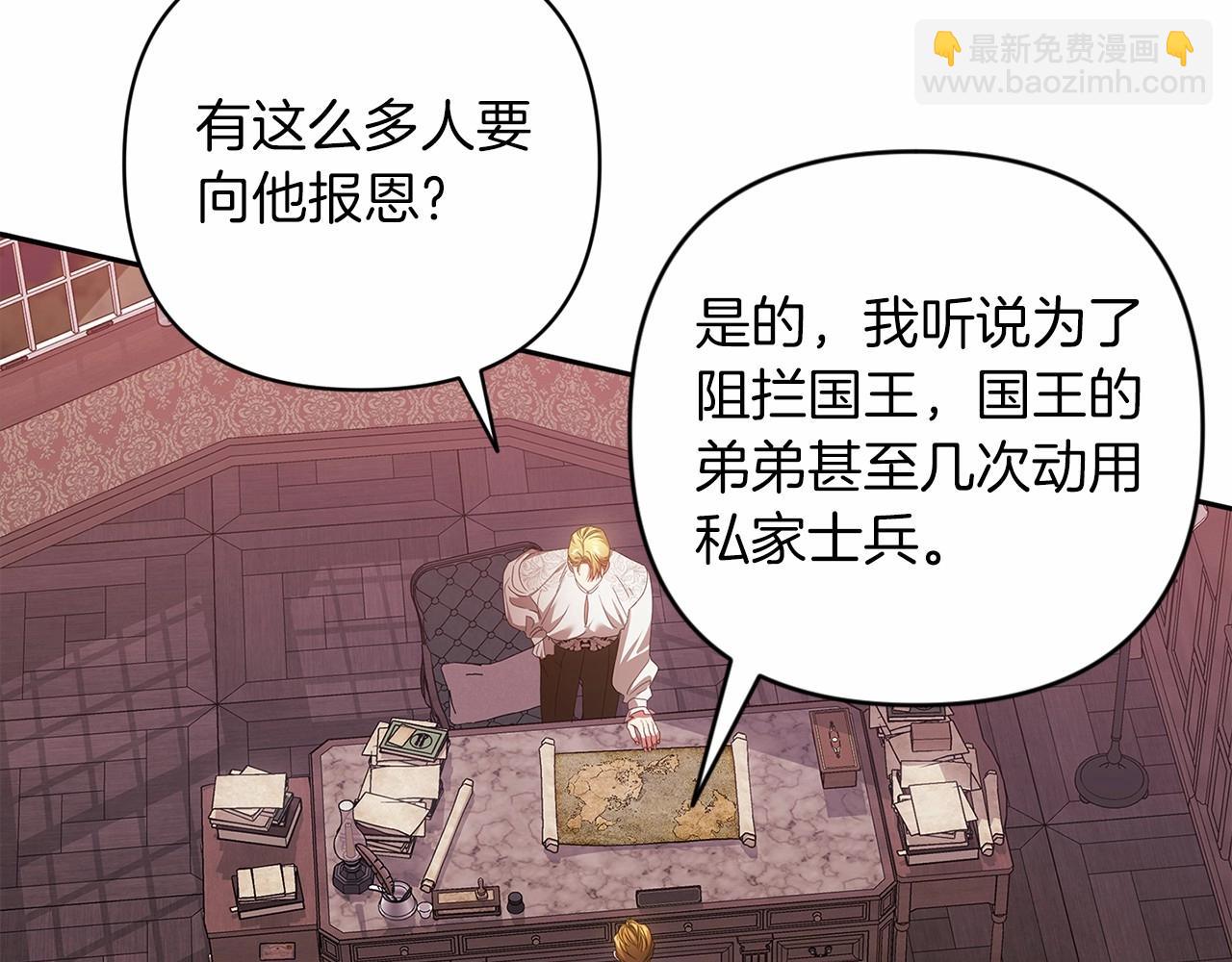 第44话 动她，你会5分钟之后被我解决(1/5)-第46话