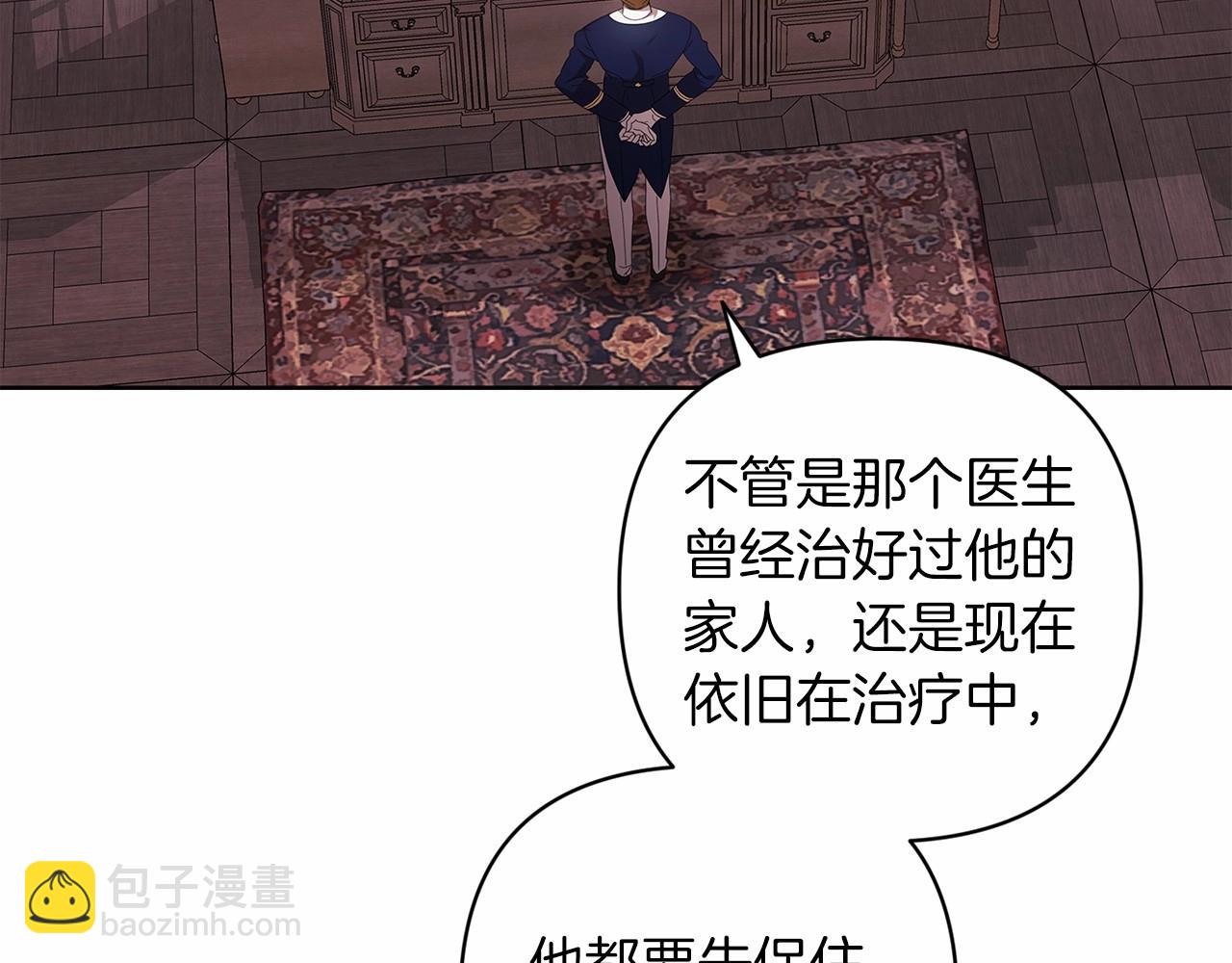 第44话 动她，你会5分钟之后被我解决(1/5)-第46话