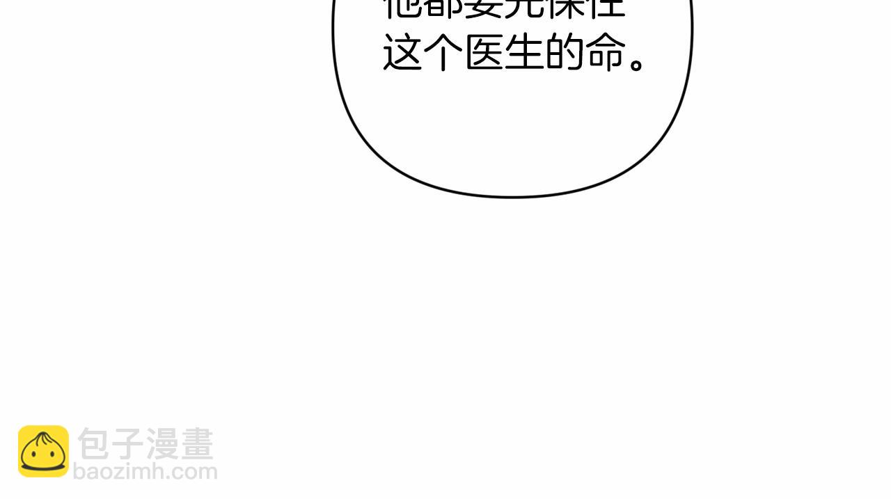 第44话 动她，你会5分钟之后被我解决(1/5)-第46话