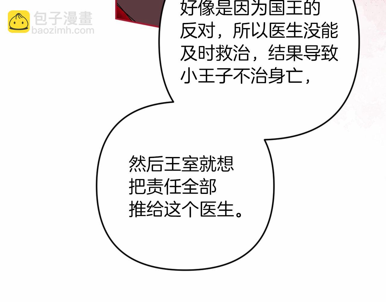 第44话 动她，你会5分钟之后被我解决(1/5)-第46话