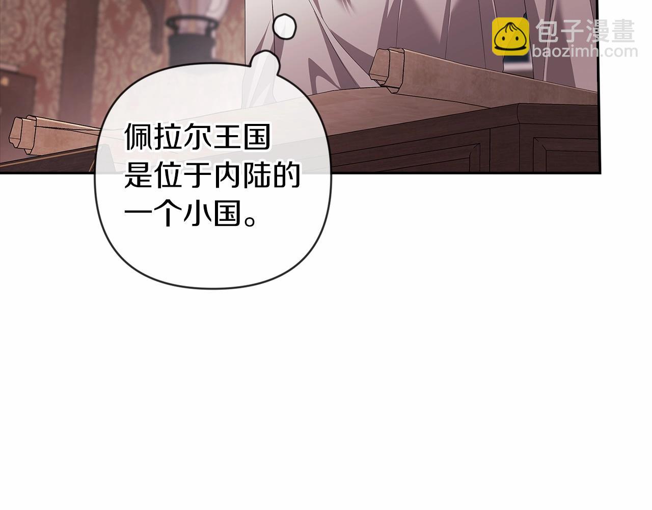第44话 动她，你会5分钟之后被我解决(1/5)-第46话