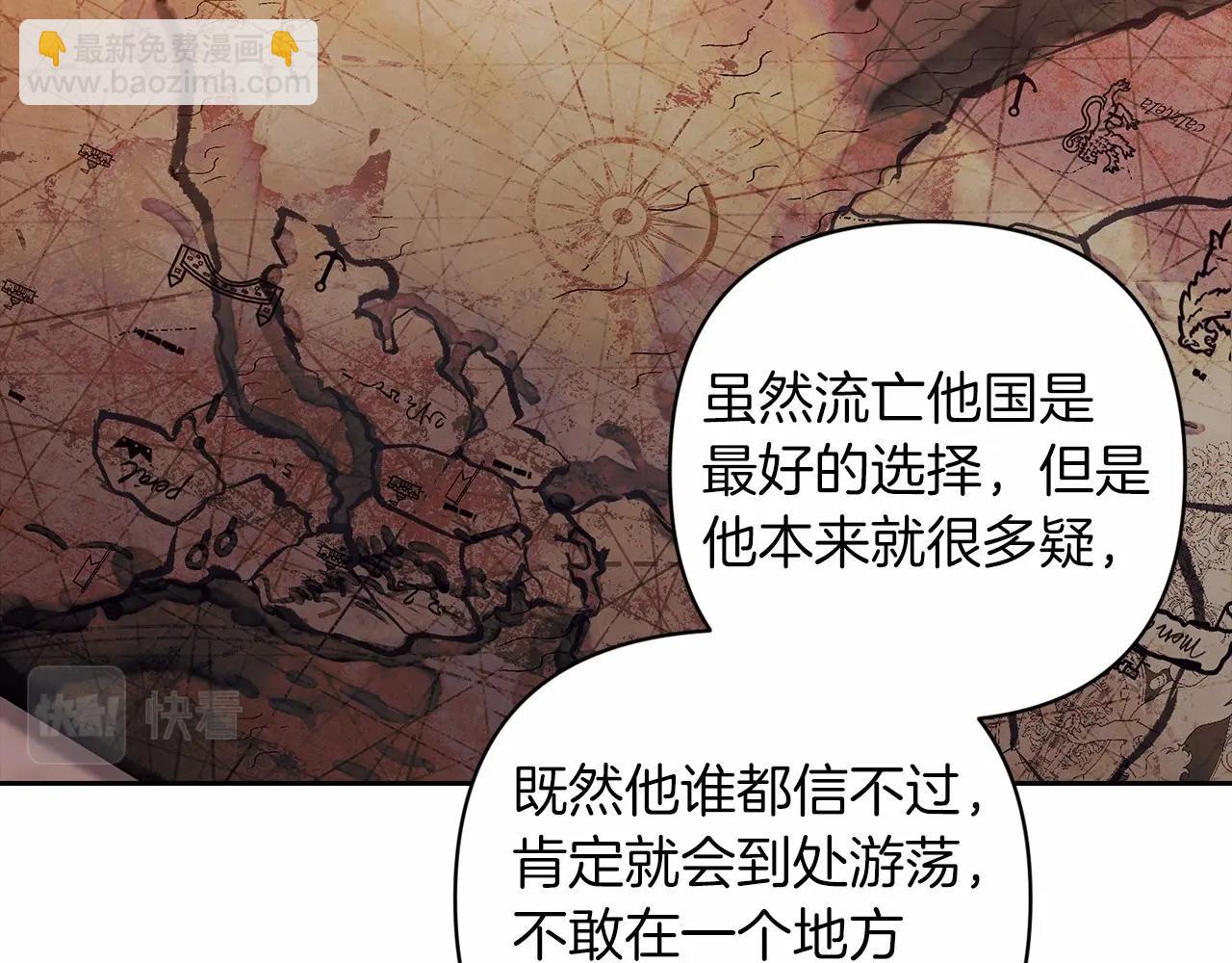 第44话 动她，你会5分钟之后被我解决(1/5)-第46话