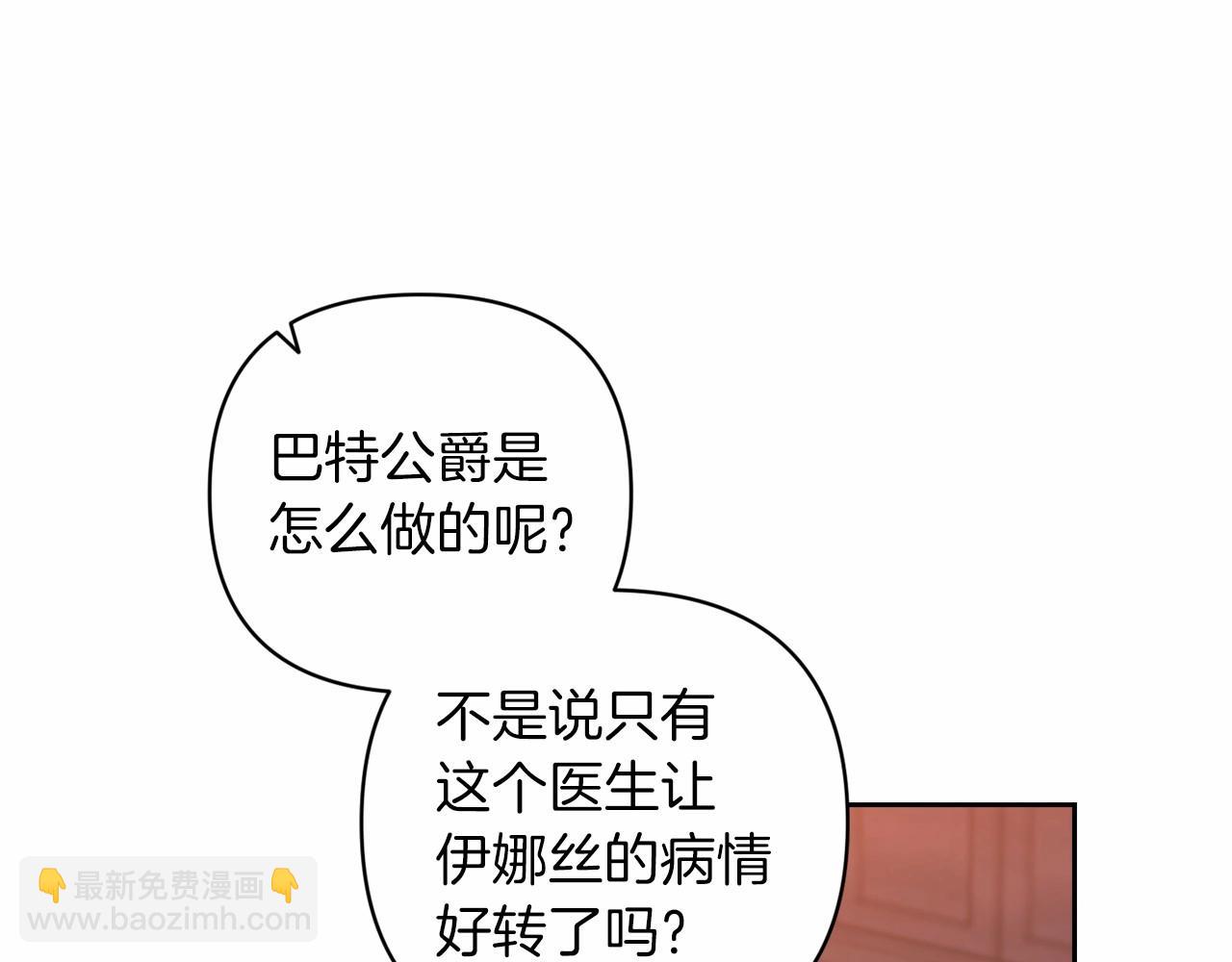 第44话 动她，你会5分钟之后被我解决(1/5)-第46话