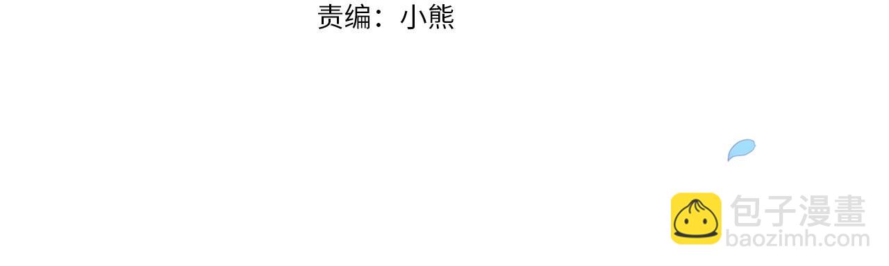 第44话 动她，你会5分钟之后被我解决(1/5)-第46话
