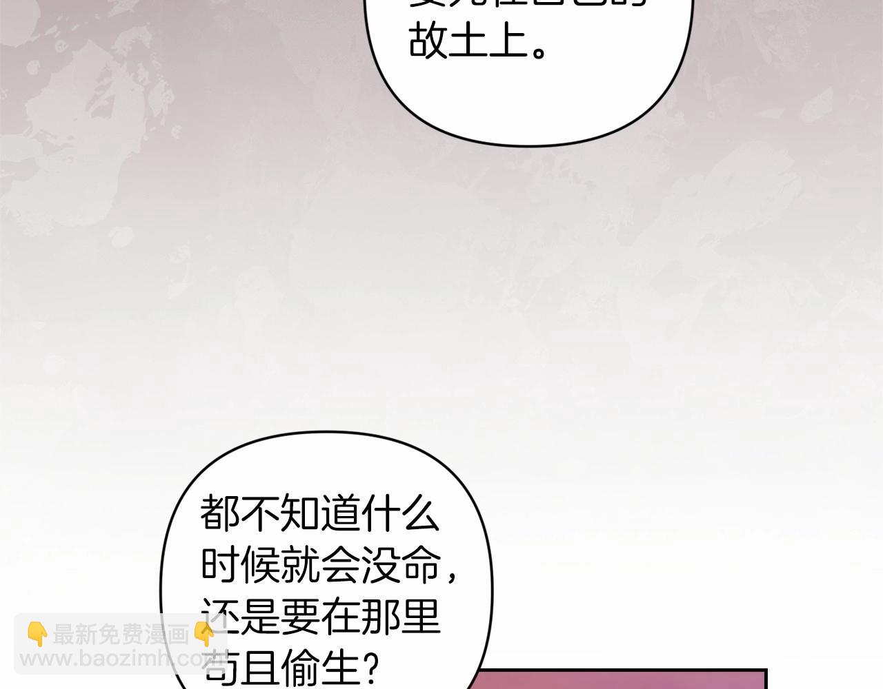第44话 动她，你会5分钟之后被我解决(1/5)-第46话